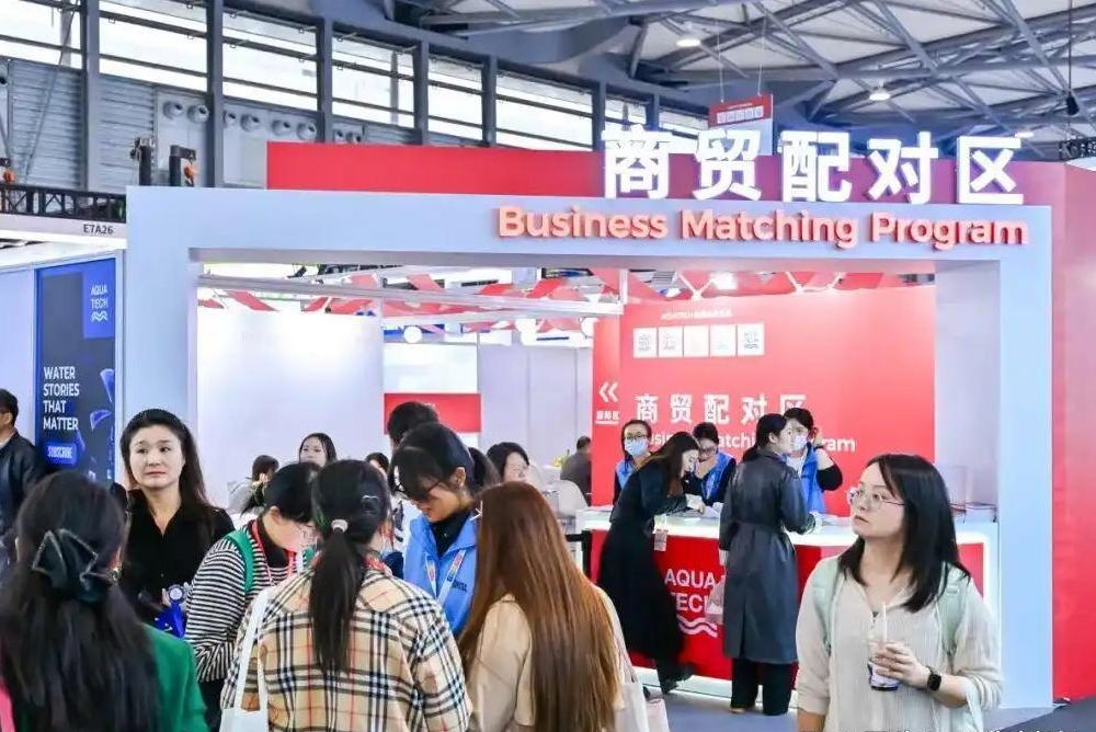 China Aquatech Shanghai International Water Technology Exhibition